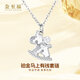 Jin Zhifu will make money soon, platinum necklace pendant for women PT950 platinum clavicle chain for wife and girlfriend as a Valentine's Day gift, about 4.85 grams (refund for more)