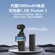 Shiqifan is suitable for DJI DJI Pocket3 battery life handle 5000mAh charging handle osmo pocket camera Pocket3 accessories Pocket3 sports camera battery life handle
