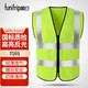 Quxing Reflective Vest, Labor Protection Reflective Clothing, Zipper Fluorescent Yellow and Green Vest, Safety Warning Duty Cycling Safety SN590, Essential for Vehicle Inspection, National Standard Zipper Reflective Clothing