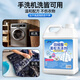 YNK UNIORAM down jacket fluffy detergent washing machine special cleaning agent dry cleaning agent decontamination shrinkage soft restoration recovery agent