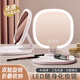 Smart makeup mirror portable foldable led smart light-emitting makeup mirror desktop beauty dressing mirror cream yellow folding smart model