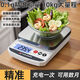 Today's selection (jinxuan) electronic scale kitchen scale 0.1g high-precision waterproof food scale baking scale coffee scale gram weight scale gram scale fast charge 5kg/0.1g steel plate