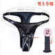 Self-wearing anal plug underwear for men in the back yard, women's penis going out to work, fake jj thong, black 10cm anal plug, waist 62-100cm