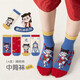 Nezha Spring and Autumn Mid-calf Socks Breathable and Deodorant Cartoon Socks Autumn and Winter Thin Socks Mixed Colors 5 Pairs 3-5 Years Old