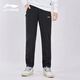 Li Ning (LI-NING) men's sweatpants, versatile, fashionable casual pants, comfortable, breathable, sports long pants for men