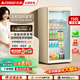 Chigo Ice Bar Home Retro Small Refrigerator Wine Beverage Refrigeration and Preservation Office Transparent Glass Door Small Freezer First-Class Energy Efficiency Energy Saving Fruit Display Cabinet BC-150e Milk Tea White Retro Ice Bar + Frozen Storage Integrated