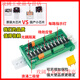 Yue Changsheng Tikn Taiwan Control PLC Optocoupler Isolated DC Output Amplifier Board 24V Transistor Relay 81216 Road Solid State GKF12NP-N12 Road Negative Output Domestic Chip