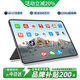 Third Star same-day delivery 2025 new 16+1TB ultra-thin ten-core 14-inch ultra-clear 4K full screen full Netcom 5G entertainment game learning 2-in-1 education tablet Eternal Blue丨16+1TB丨Dual-band 5G full Netcom+powerful ten cores丨Flagship performance version丨+gift package+customized original keyboard leather case