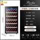 Bacchus wine cabinet 50-70 bottles thermostat cabinet household refrigerated fresh cabinet wine cabinet compressor solid wood wine rack light luxury living room office air-cooled frost-free display cabinet YC-188S-air-cooled beech wood flat shelf 70 bottles
