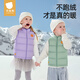 Betis children's down vest for boys and girls 2025 spring and autumn new baby baby cold-proof and warm outer vest