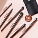 Youjia UPLUS soft-bristled eyeshadow brush 6-piece set including brush bag, makeup brush, eyeliner brush, lying silkworm brush, blade brush, detail brush