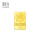 Chow Sang Sang New Year Pure Gold Au999.9 Horse New Year Gold Piece 10g Gold Gift Collection 958919