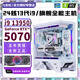 Colorful super computing power 24-core 13th generation Core i9 13900+RTX5070/5060/RTX4070/4060 independent display desktop computer host e-sports live broadcast design and assembly machine configuration seven丨24-core 13th generation i9+RTXA5500 16G