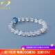 Gernoman White Ghost Bracelet Female Devil Blue Aquamarine White Crystal Bracelet Women's Jewelry Beads 10mm