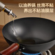 CHIGO authentic Zhangqiu wok uncoated fine iron pot household flat-bottomed wok old-fashioned forged open pot with lid 32cm
