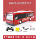 Large electric remote control bus toy car simulation charging children's bus bus model car yellow school bus one-click door opening