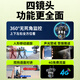 Guangchun four-lens surveillance camera home 4G no network available mobile phone remote outdoor monitor 360 degrees no blind spots with night vision full color outdoor rural waterproof