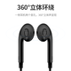 Newman NM-LK06 typec headset wired music mobile phone digital headset type-c version semi-in-ear volume adjustment enhanced version black