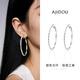 AJIDOU Ajidou earrings for women, slimming, French fashion, high-end, atmospheric plain hoop earrings, versatile for work and commuting