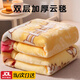 Antarctic Milk Velvet Children's Baby Blanket Winter Thickened Plus Velvet Kindergarten Nap Blanket Single Leg Cover Love Bear Double-layer Thickened Soft Skin-Friendly Children's Blanket-110*140cm