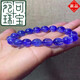 Wanke Natural Fine Tanzanite Bracelet Bracelet Men's Crystal Bracelet Bracelet Design Hand Beads Specifications11mm Collection