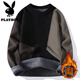 
Playboy (PLAYBOY) autumn and winter new style teenager student shirt collar sweater trendy warm loose casual vacation two-piece pullover sweater men M9928 black and blue upgrade anti-pilling M 90-110Jin [Jin equals 0.5 kg]