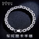 SHENGSHIQIYUAN pt950 platinum bracelet men's platinum bracelet men's genuine platinum carving craft thick style high-end sense 20 cm 18-19 g thick about 4.3mm