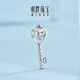 Ming brand jewelry platinum pendant Pt950 platinum heart key pendant BFC0105 platinum pendant about 2.01 grams