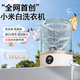 Xiaomi Baby Washing Machine Underwear Fully Automatic Washing Machine Portable Washing Machine Small Sock Washing Machine Bay Blue mini+ Installation-free + Eight-dimensional pulsator cleaning 2025 upgraded silver ion antibacterial