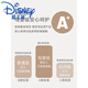 Disney Clawling Comse Solid Color Dolongeede OneSie Baby осень-новорожденная одежда A-типа детская одежда для детской детской детской одежды 7374 Джинджер 59 см