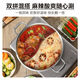 Thickened stainless steel mandarin duck pot double-eared hot pot with lid household flat bottom hot pot pot induction cooker open fire special pot silver 38cm