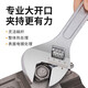 Complete range of adjustable wrench tools, adjustable wrench, multi-functional large open pipe wrench, hardware, small wrench, adjustable wrench plate, light handle classic adjustable wrench 10 inches