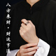 Wudang Mountain Tai Chi Wudang Mountain delivery Tao system wealth and prosperity cinnabar ring s999 silver solid men and women opening adjustable wealth and prosperity ring has gone through the process