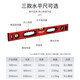 Electrical electrical level high-precision balance ruler small aluminum alloy leveler 600mm