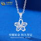 China Gold PT950 Platinum Peach Blossom Pendant for Women High-end Valentine's Day Birthday Gift for Girlfriend and Wife Platinum Peach Blossom Pendant About 0.9g Free Silver Chain