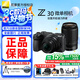 Nikon (Nikon) brand new national bank genuine national subsidy z30 entry-level mirrorless camera Vlog selfie travel 4K high-definition digital camera novice student home use Nikon Z30 Z30 16-50+50-250 double-head unopened original packaging set, standard configuration, free film + 64g card + camera bag + stand charge + free tripod with order