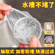 Xinchushi disposable kitchen sink filter universal pull-out encryption filter sewer filter garbage mesh bag 300 pull-out sink filters