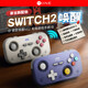 Good value retro card game controller Switch2 wake-up mini controller supports page turning streaming simulator Android IOS mobile phone PC car NS accessories DW12C retro gray-L1194 (Okura Straight Hair)