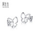 Chow Sang Sang Pt950 platinum hollow butterfly earrings earrings for girlfriend 91917E pricing