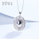 Shengshi Qiyuan platinum pendant for women pt950 platinum necklace for women, single pendant set chain, platinum necklace for women, pigeon egg pendant, platinum necklace 43-45cm + pendant 16-17 grams