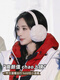 TUTORGOOSE Yang Mi's same style white plush earmuffs for women autumn and winter warm earmuffs Korean version sweet and cute ear warm ear bags trendy milk white [Yang Mi's same style]