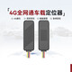 4G Beidou GPS locator wiring car, motorcycle, truck electric vehicle anti-theft device remote oil and power cut off 4G oil and electricity version