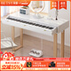 Betsy B339 Desk Electric Piano 88 Keys Heavy Hammer Novice Entry Drawer Electronic Piano Home Piano B339 Heavy Hammer Keys - Matt White + Square Legs
