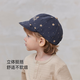 Babylove baby hat spring and autumn pure cotton baby cap going out soft brim baseball cap casual all-match hat