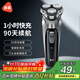 Yingqu electric shaver men's shaver rechargeable portable three-head lightweight rotating Mid-Autumn Festival gift beard knife mini birthday gift for boyfriend and elders shaver national subsidy