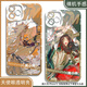 亭泽羽游戏二次元周边阴阳师百闻牌帝释天季天使眼手机壳适用vivo小米14华为P70真我OPPO荣耀红米K70一加 天使眼透明壳K14382 iPhone 15