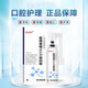 DAGO Kang Rui Bao Interferon a2b Recombinant Human Interference Children's Spray with Gel Spray Skin Protectant + Moisturizer