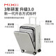 Mixi front opening aluminum frame luggage trolley box password box suitcase large capacity suitcase men's 20 inches smoke white 70