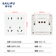 SAILiPU switch socket type 86 wall concealed ten-hole socket panel household two-three-plug double five-hole socket wall porous power supply panel 10A white