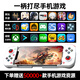 Captain Chicken Breaking Dawn Mobile Game Stretch Controller Ultimate Zone Zero Original God Yanyun Sixteen Sounds iPad Tablet Apple Mobile Game Peripherals NBA Full Name Star Fire Shadow Android Artifact Portable Break Dawn Bluetooth Pull Up Controller